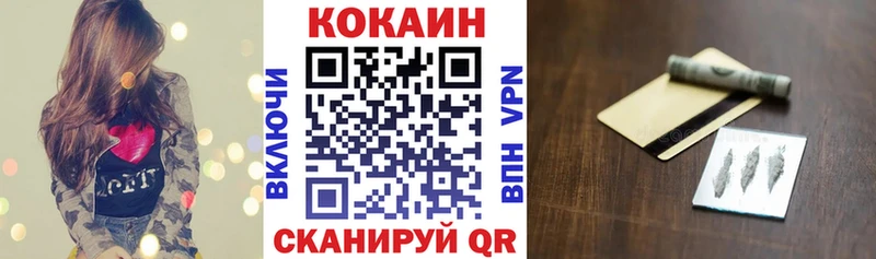 ОМГ ОМГ сколько стоит Щёлкино COCAIN Columbia
