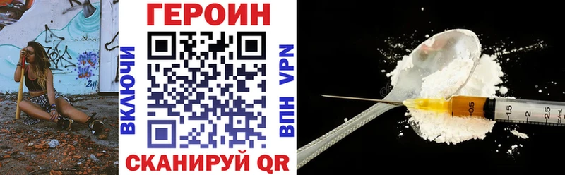 ГЕРОИН афганец  ОМГ ОМГ зеркало  Щёлкино  где найти наркотики 