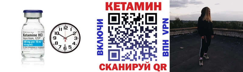 Кетамин ketamine  Щёлкино 