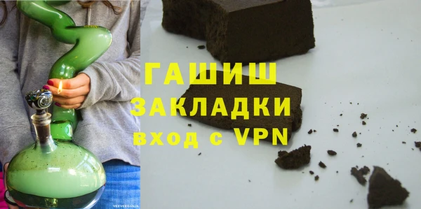 амф Магас