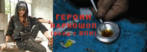 амф Магас