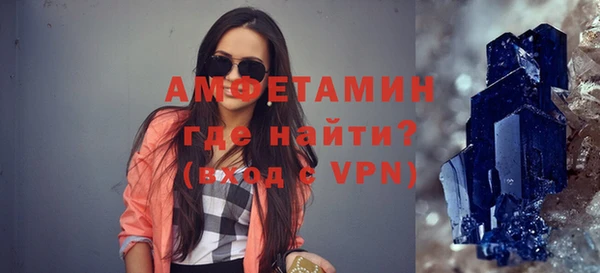 амф Магас
