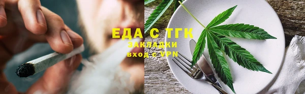 амф Магас