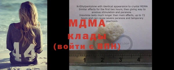 амф Магас