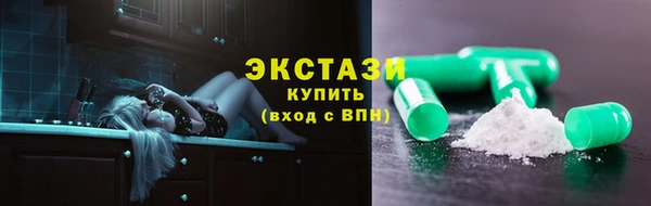 кокаин перу Майский