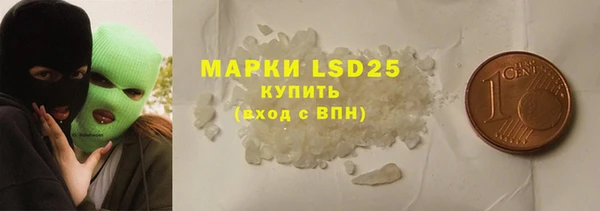 амф Магас