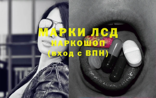 кокаин перу Майский