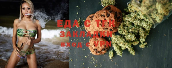 стаф Долгопрудный