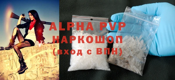 амф Магас