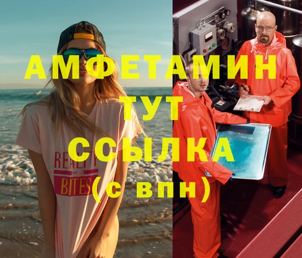 амф Магас