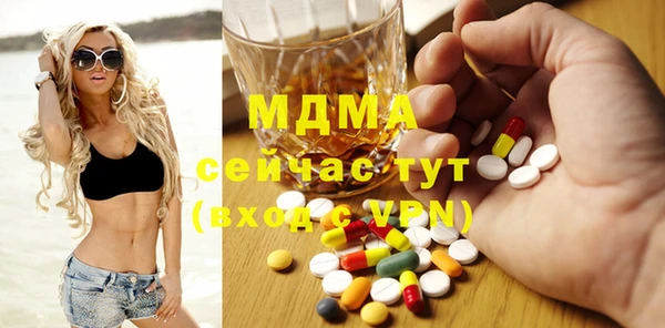 кокаин перу Майский