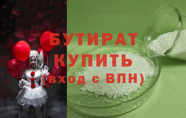 шишки Лихославль