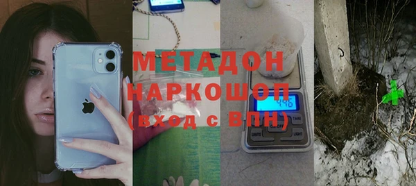 кокаин перу Майский