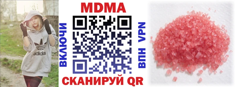 гидра онион  Щёлкино  МДМА crystal 