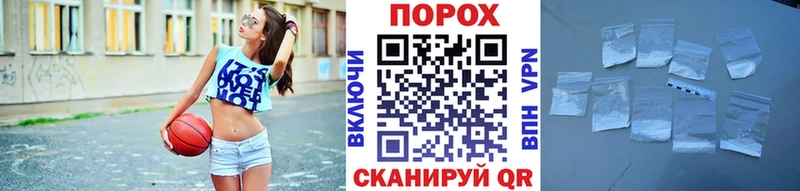 МЕТАМФЕТАМИН кристалл где купить это телеграм Щёлкино